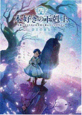 星屑回廊动画免费看封面